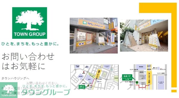 グランシェルの物件内観写真